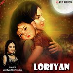 Loriyan - Benny Dayal Song Download